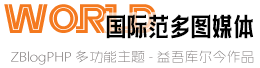 51大赛-精彩对抗名场面盘点-锁定51视频高清无删减版